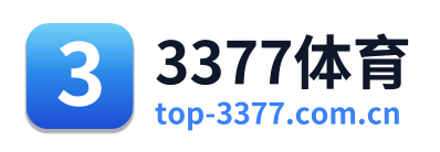 3377体育